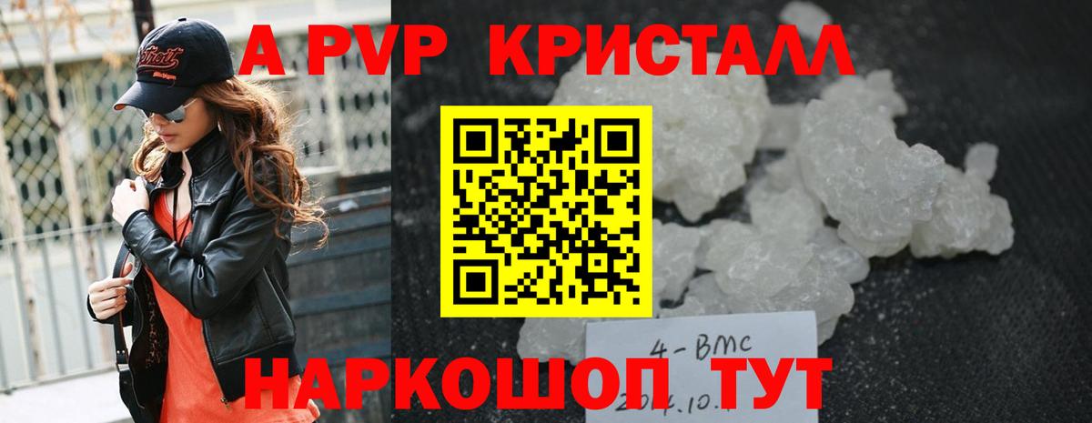 Каннабис Красноярск