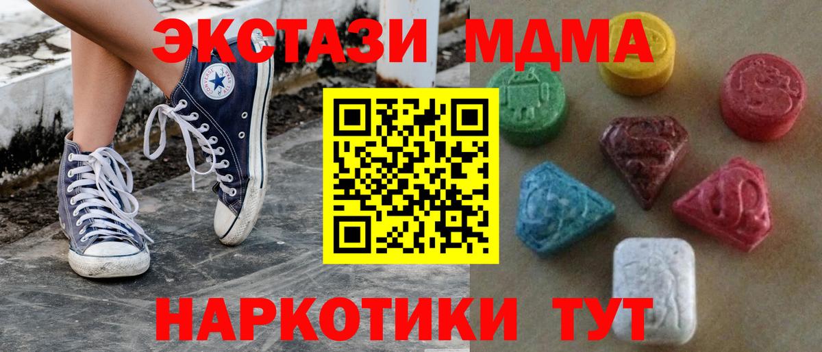 Гашиш  Меф   Вход с VPN  Каннабис  КОКАИН  Наркошоп  Красноярск  Гашиш  МЕТАДОН 