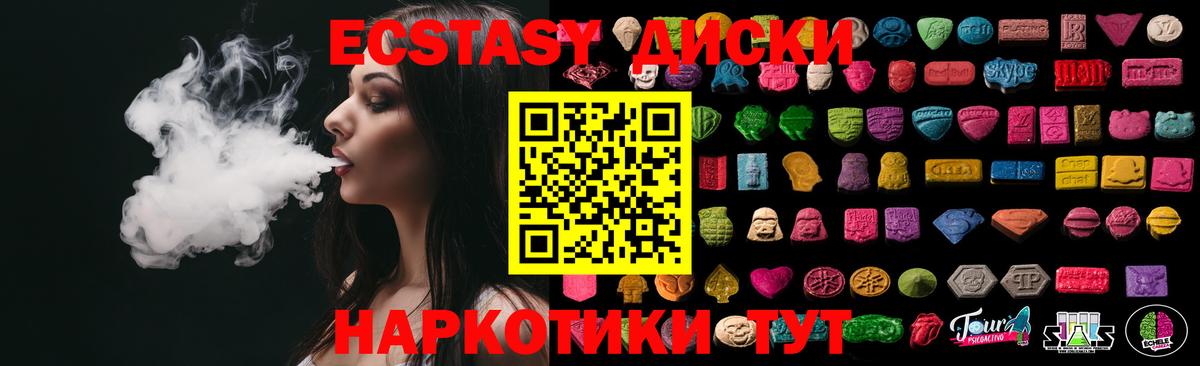 Экстази louis Vuitton Красноярск