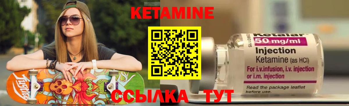 Красноярск  КЕТАМИН ketamine  КЕТАМИН VHQ  Вход с VPN 