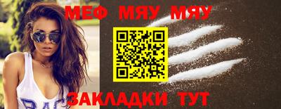 синтетический гашиш Бузулук