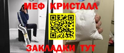 гидра Будённовск