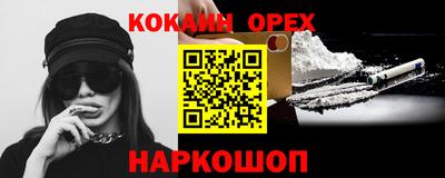 гидра Будённовск