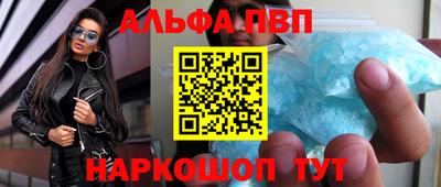 гидра Будённовск