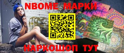 синтетический гашиш Бузулук