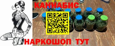 синтетический гашиш Бузулук