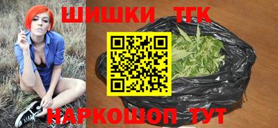 гидра Будённовск
