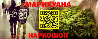 синтетический гашиш Бузулук