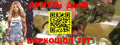 синтетический гашиш Бузулук