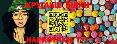 гидра Будённовск