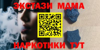 mdma Бугуруслан