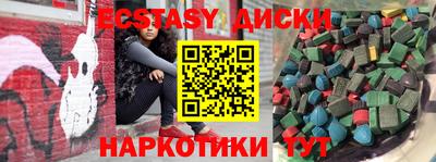 mdma Бугуруслан