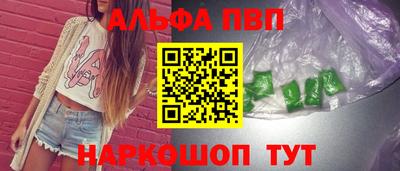 гидра Будённовск