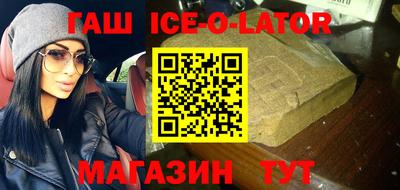 синтетический гашиш Бузулук