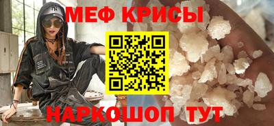 гидра Будённовск
