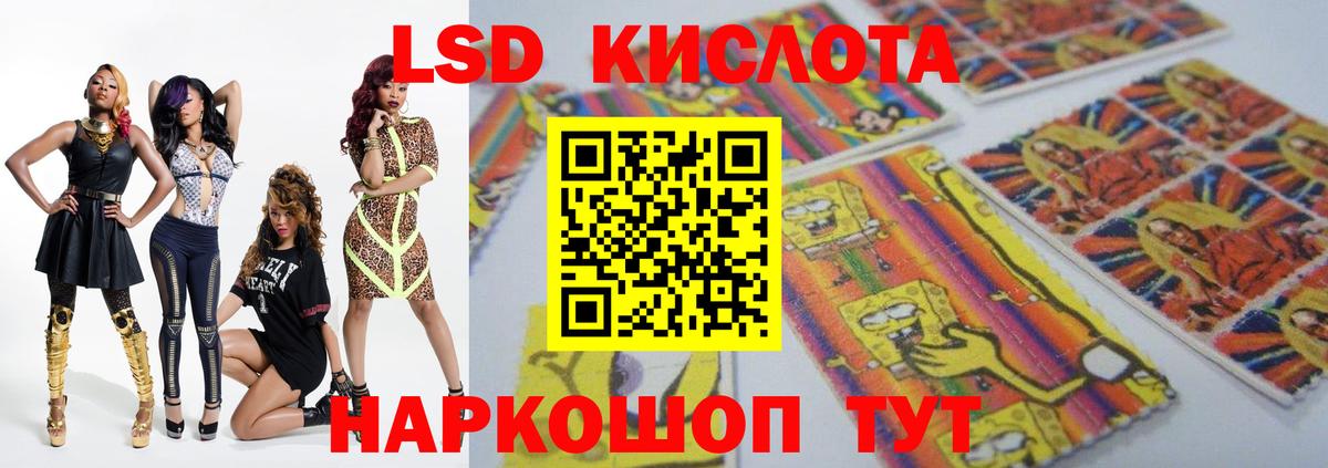 Красноярск  ссылка на мегу как зайти  Лсд 25 экстази кислота  Лсд 25 экстази  Вход с VPN  LSD-25 экстази кислота 
