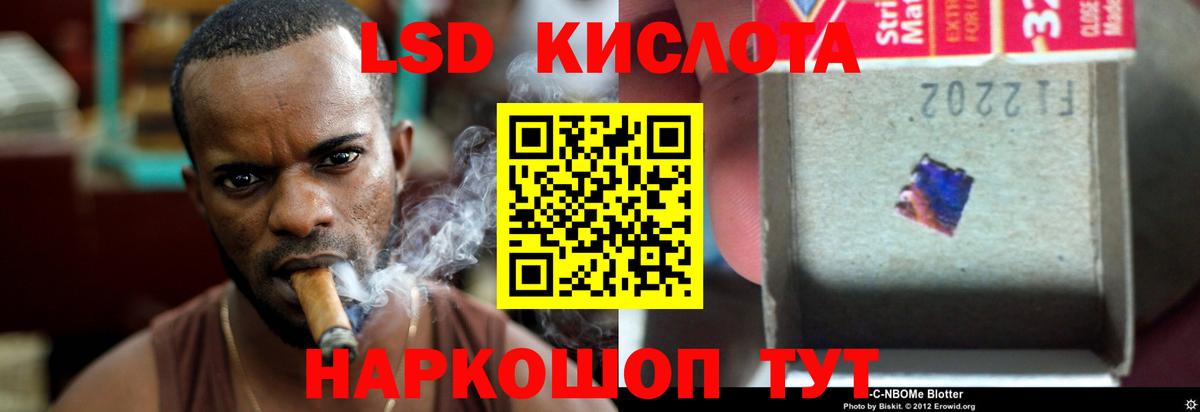 ЛСД экстази ecstasy Красноярск