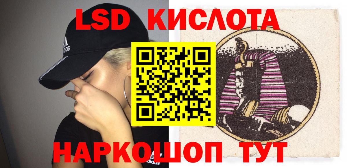 Наркотические марки 1,8мг  Наркотические марки 1,8мг  Красноярск  Вход с VPN 