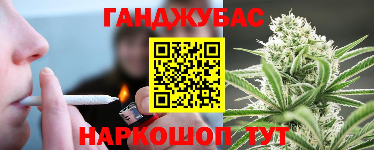 Красноярск  МАРИХУАНА конопля  Вход с VPN  МАРИХУАНА индика  Бошки марихуана марихуана 